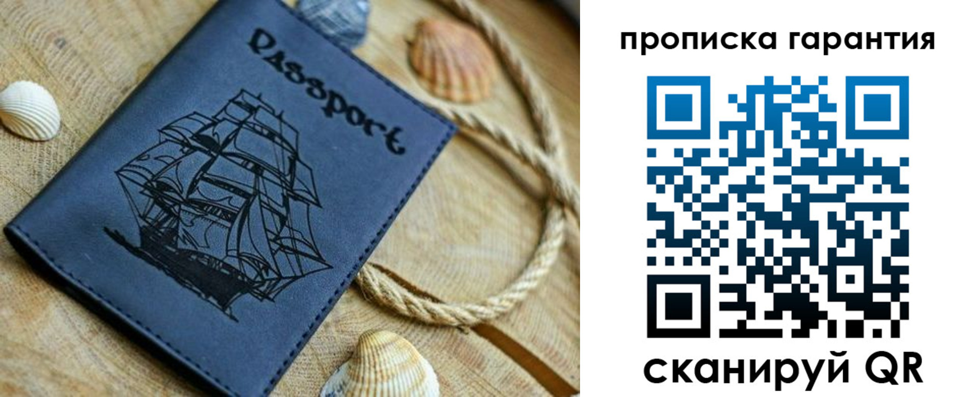 пропишу в квартире в Пионерском